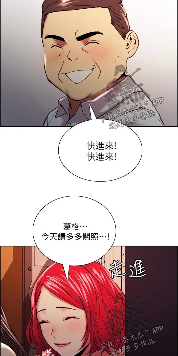 第118章：震惊3