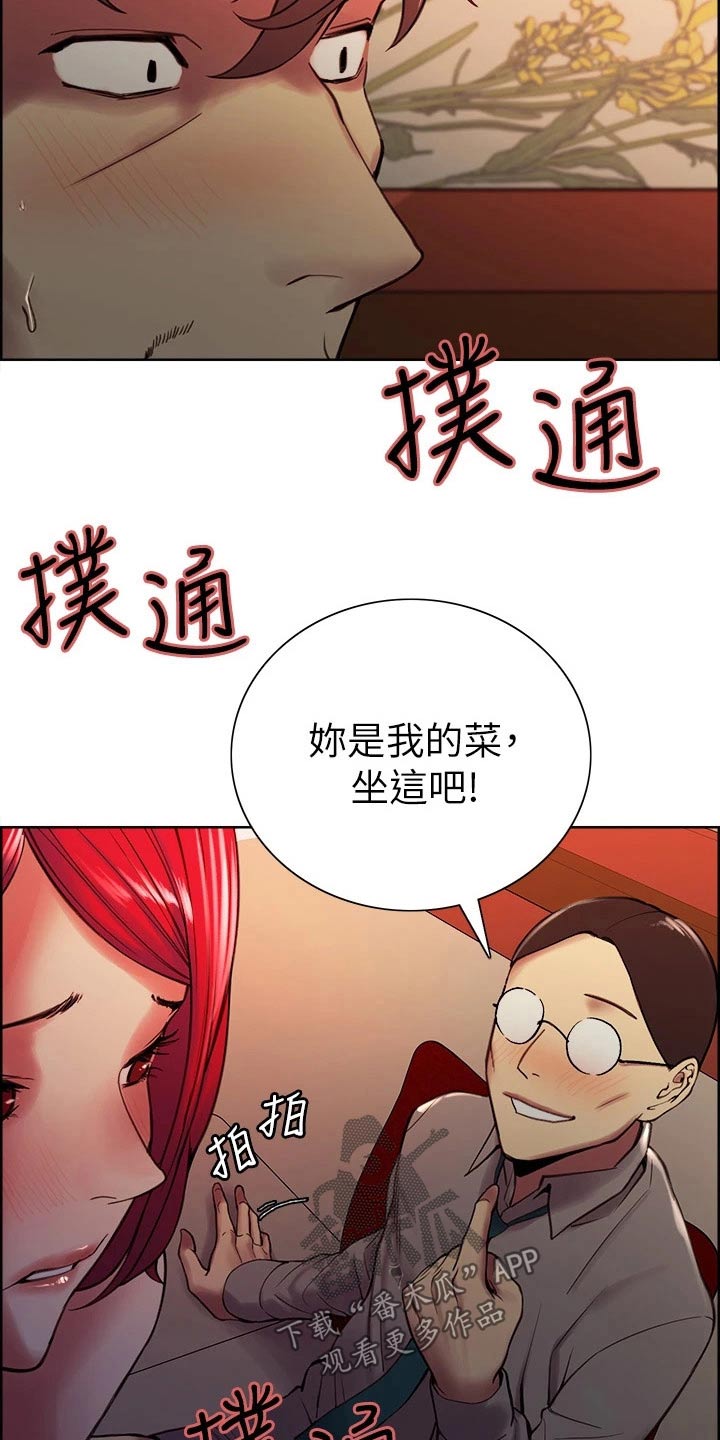 第118章：震惊10