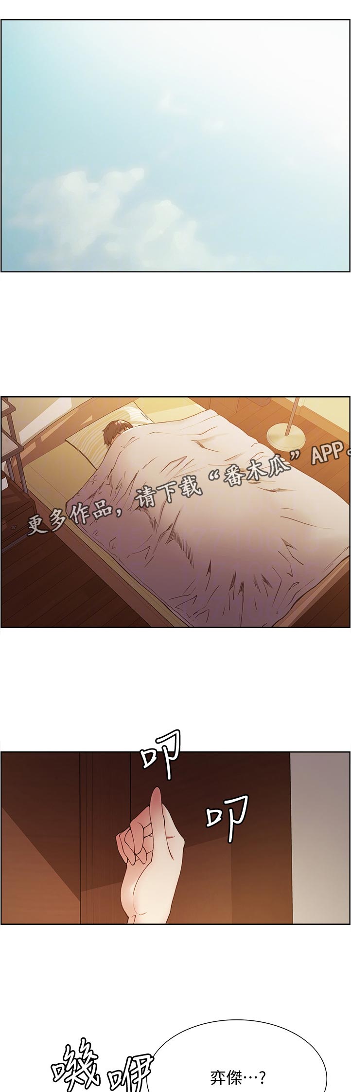 第70章：味道0