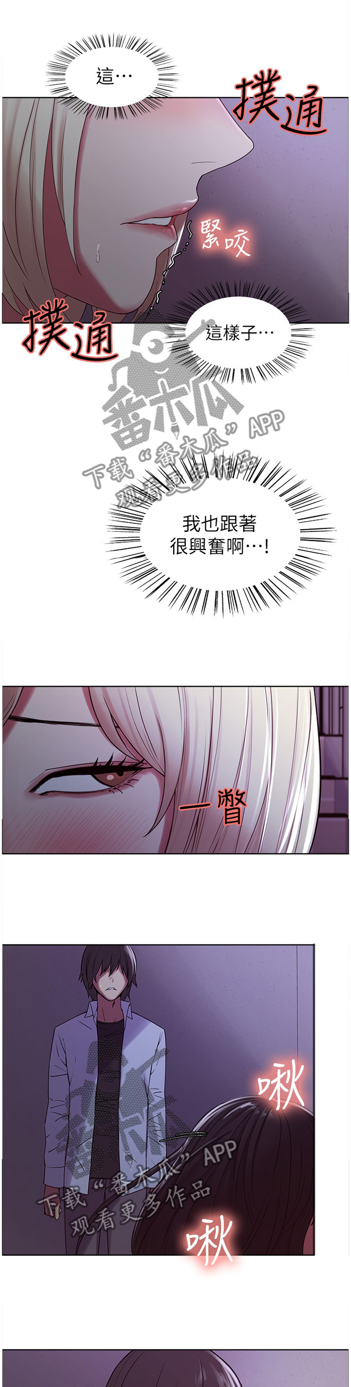 第23章：屈服0