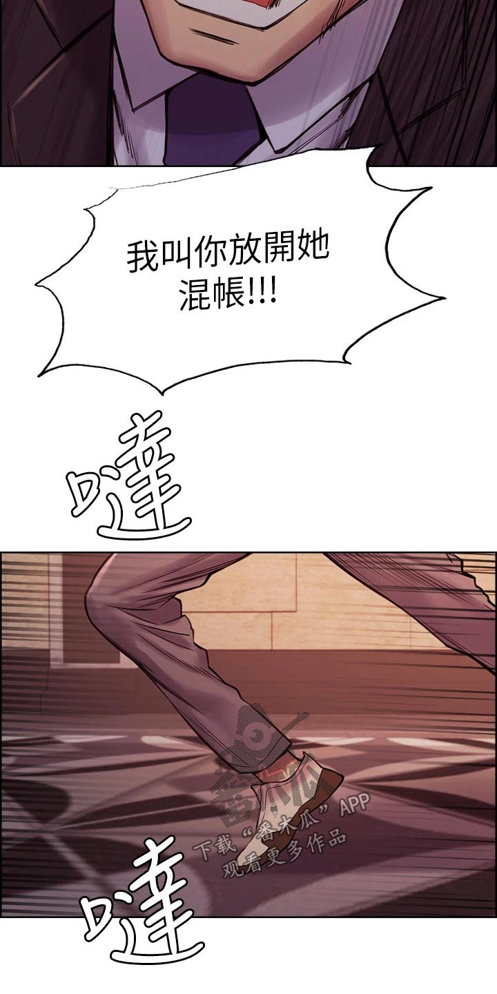 第139章：对决8