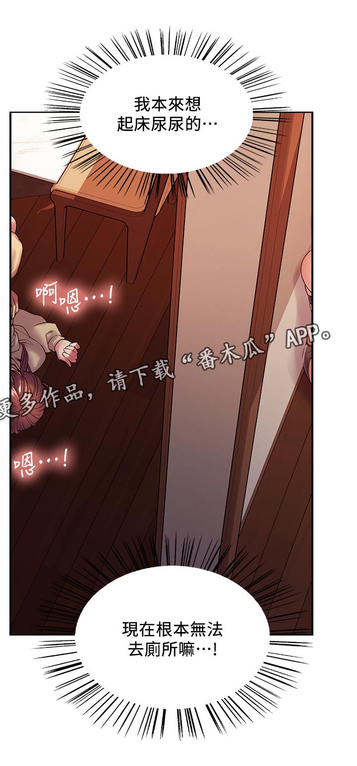 第75章：明目张胆11