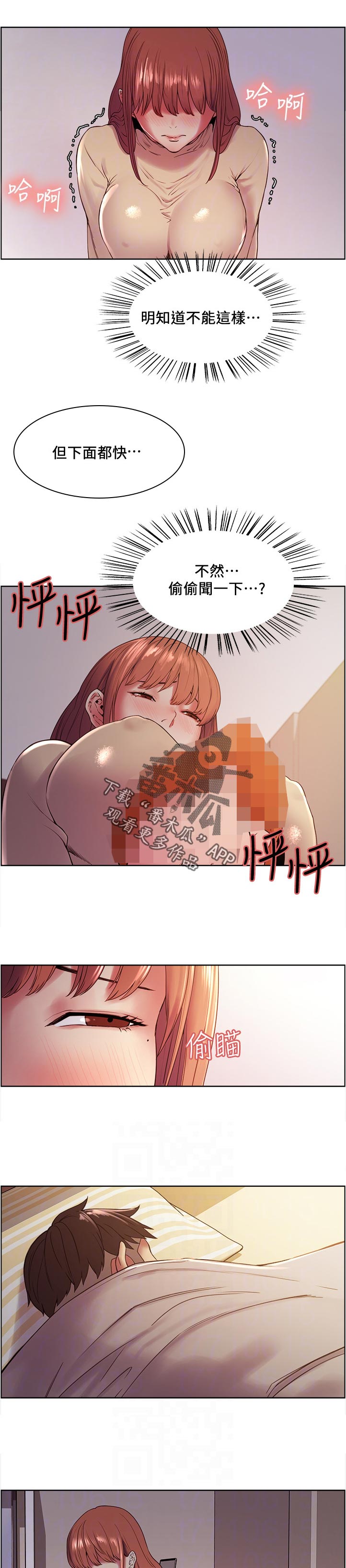 第70章：味道9