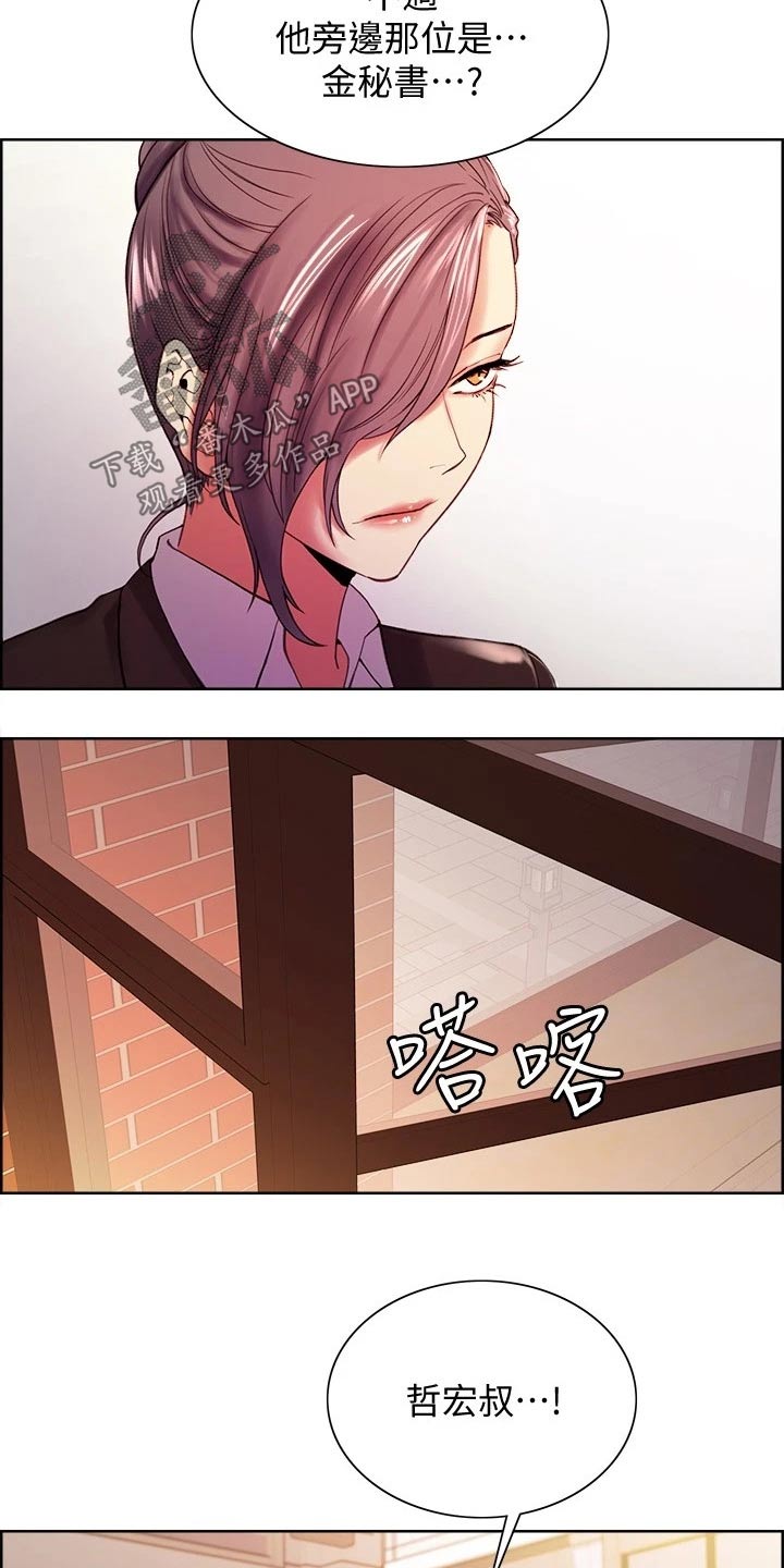 第100章：请求18