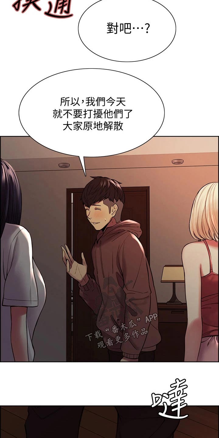 第124章：欣慰8
