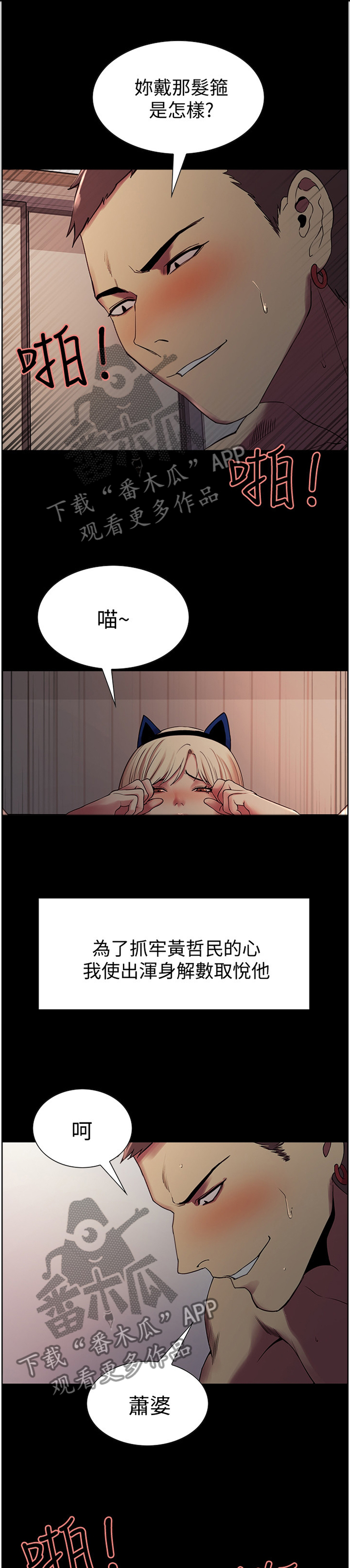 第34章：逃走0