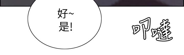 第117章：聚会24