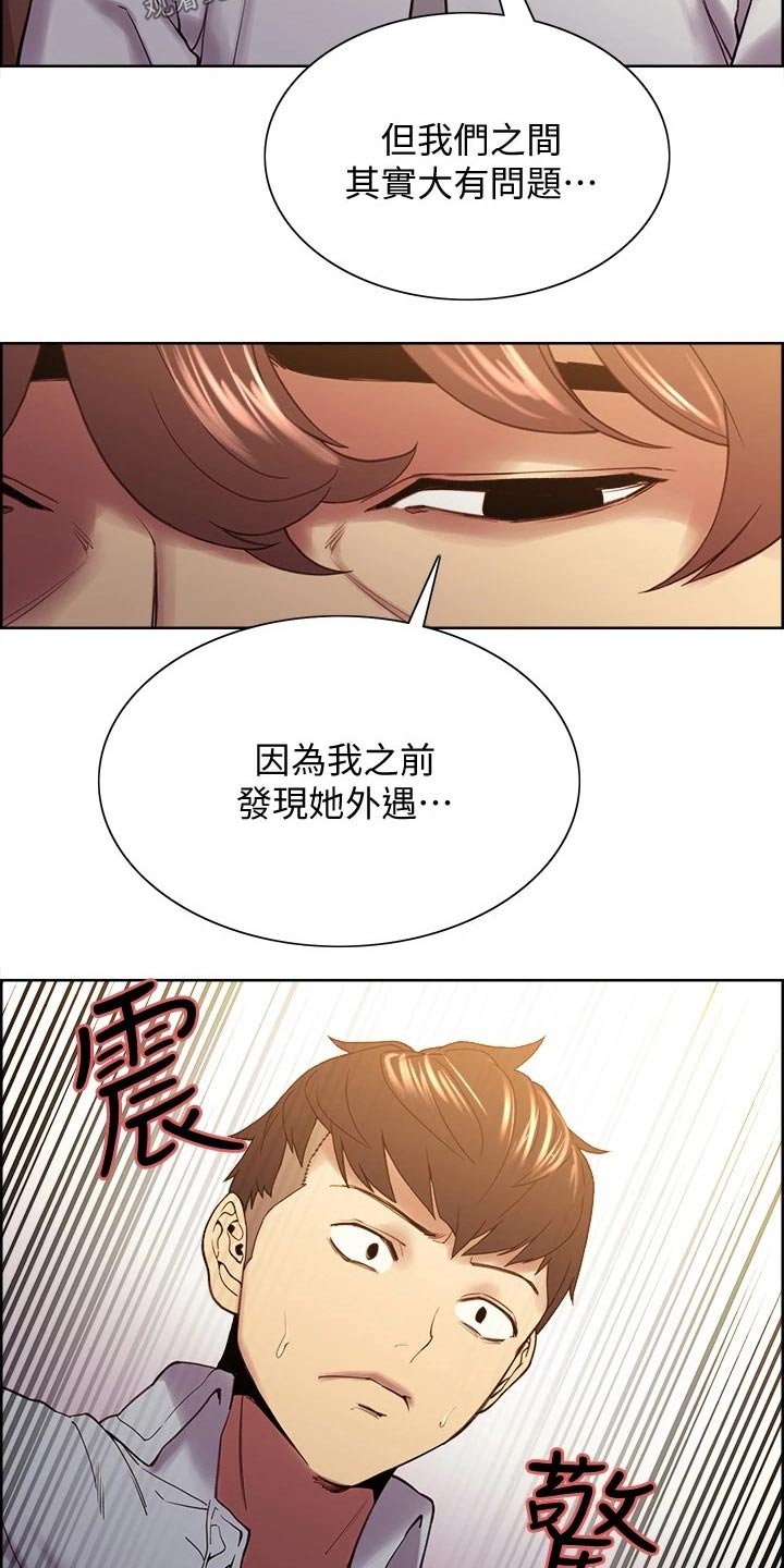 第102章：外遇3