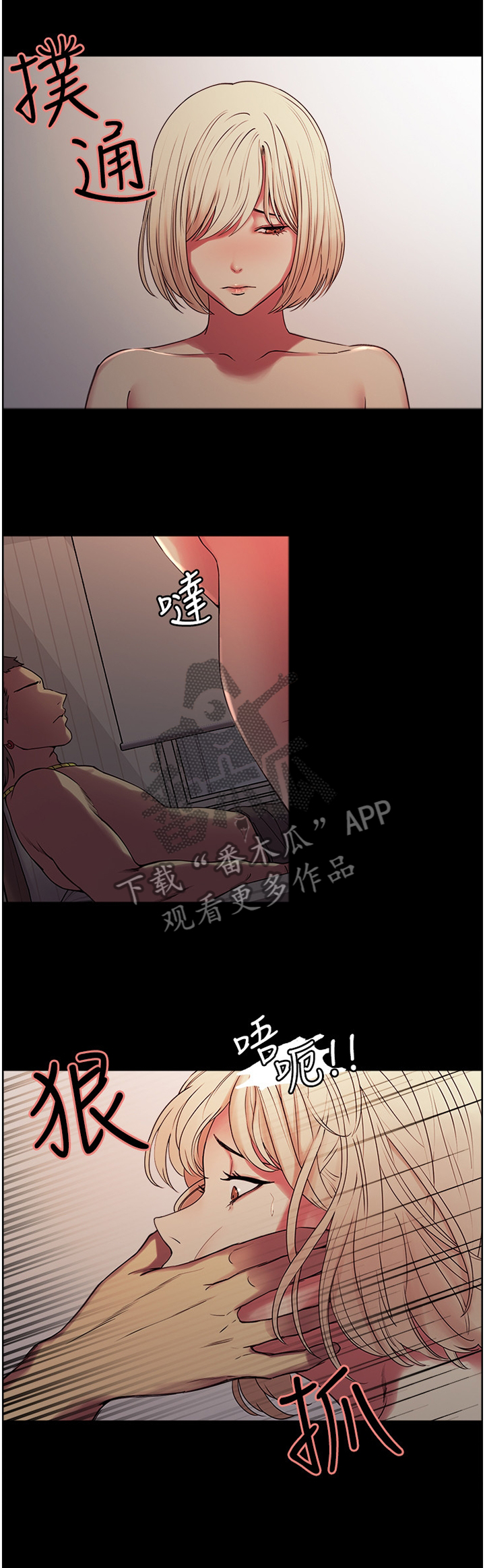 第33章：改变1