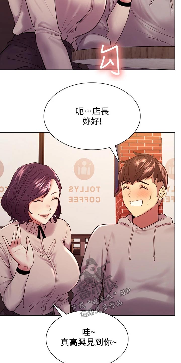 第112章：方案B14