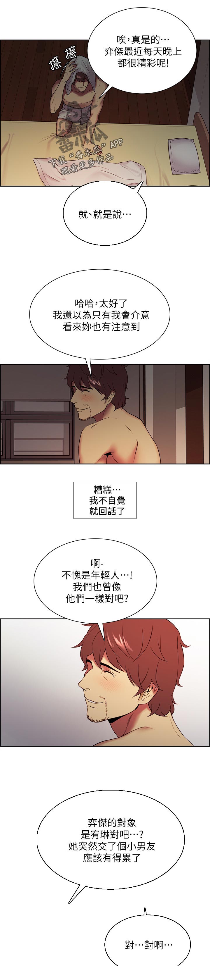 第89章：比较0