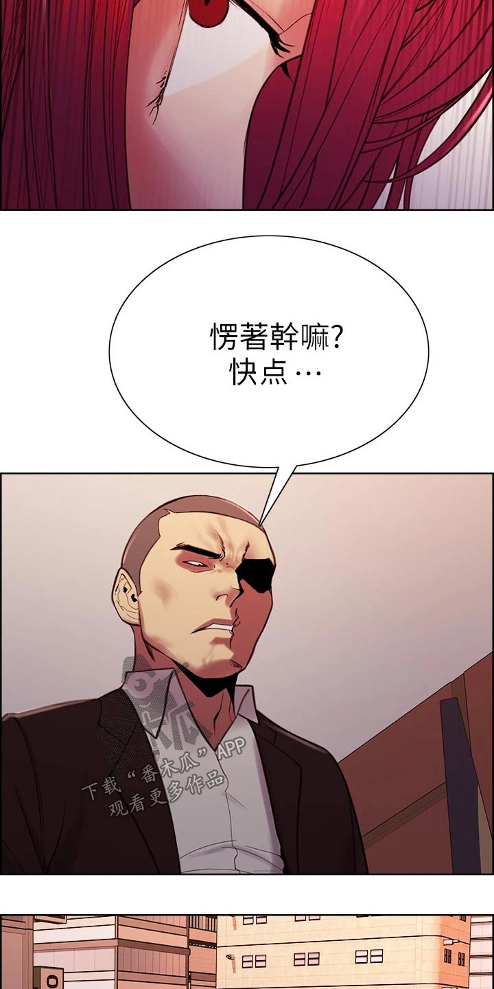 第135章：拒绝22