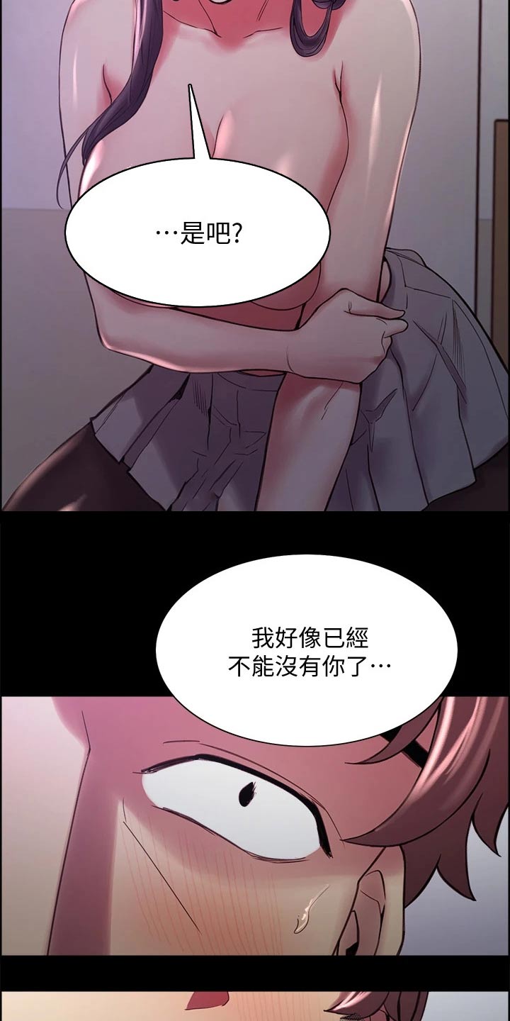 第104章：救命恩人18