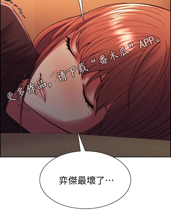 第127章：一起10