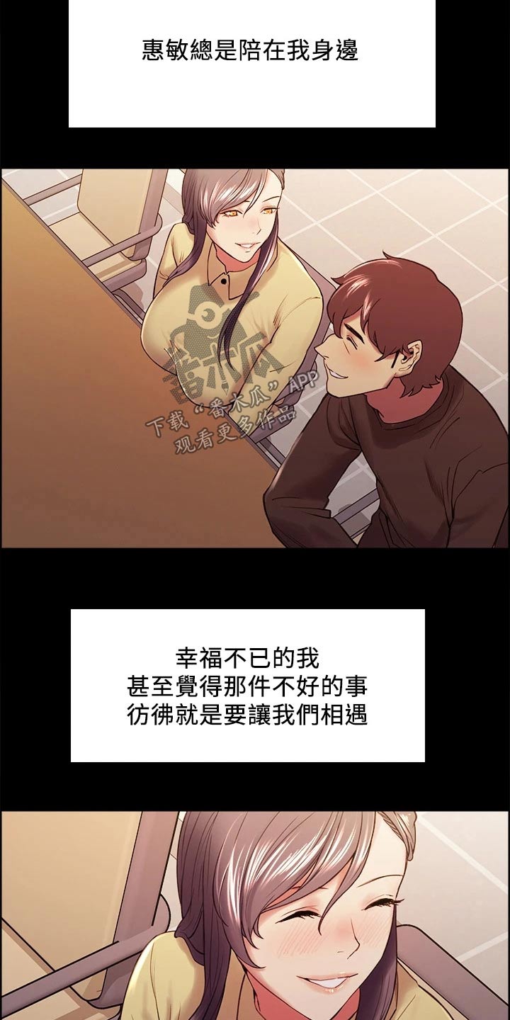第106章：离开了我3