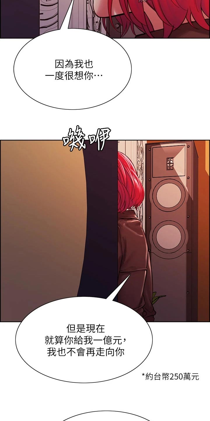 第135章：拒绝15