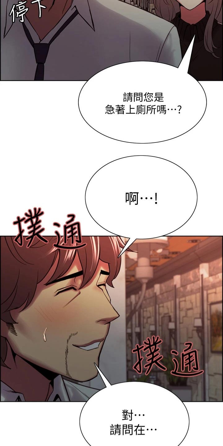 第121章：急忙2