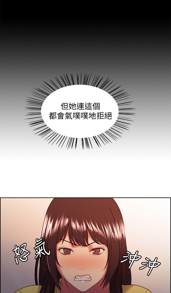 第63章：越界8