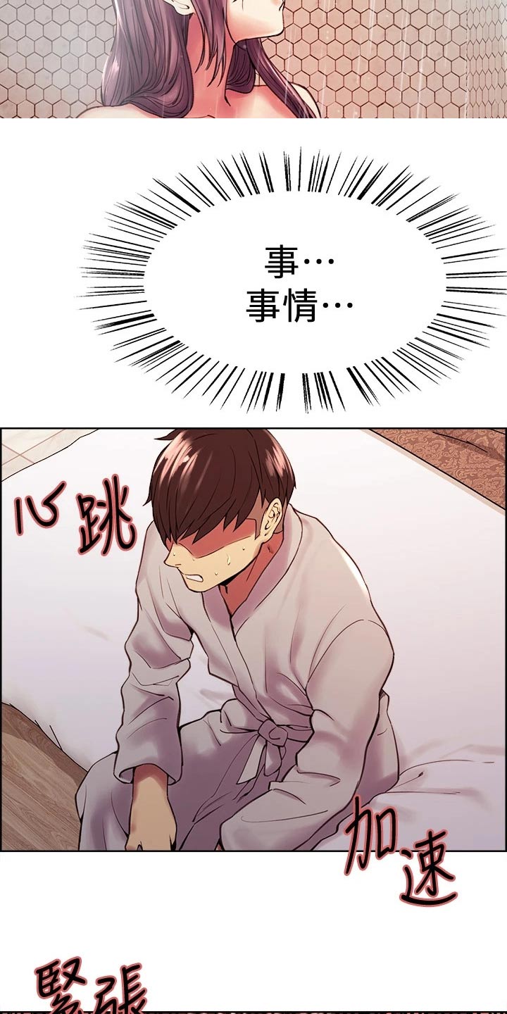 第113章：识破27
