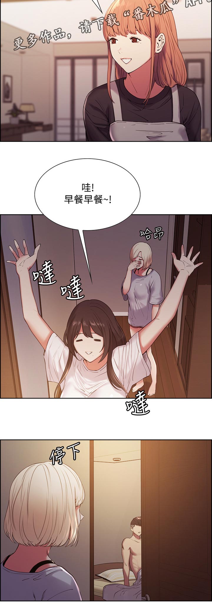 第42章：无心学习8