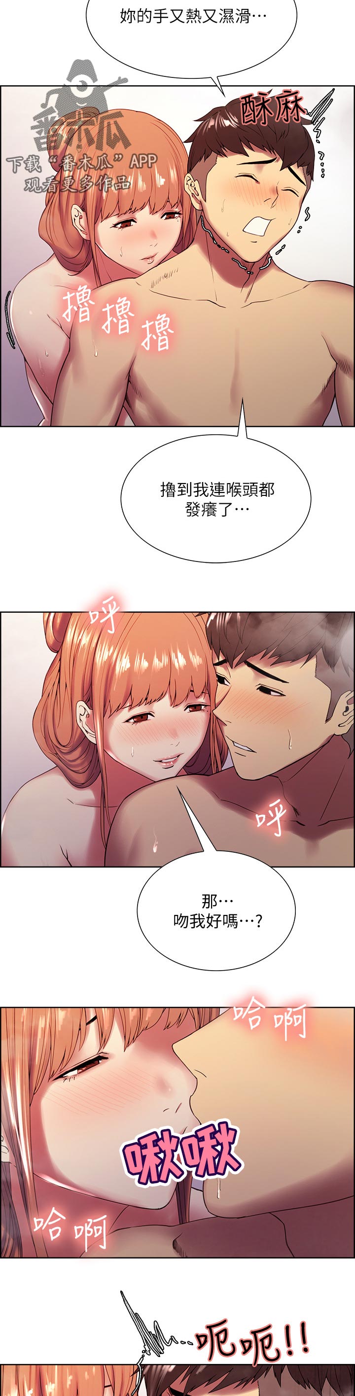 第46章：我错了5