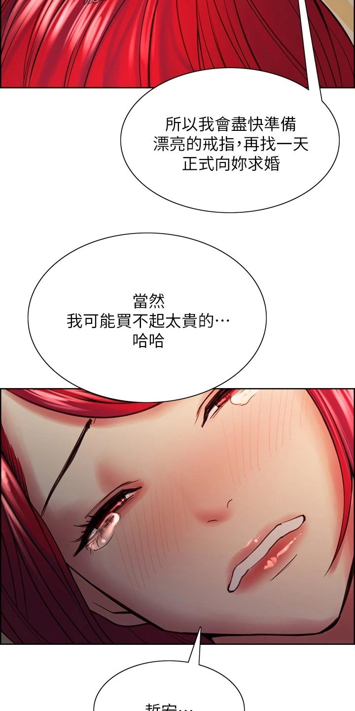 第129章：都出门了1