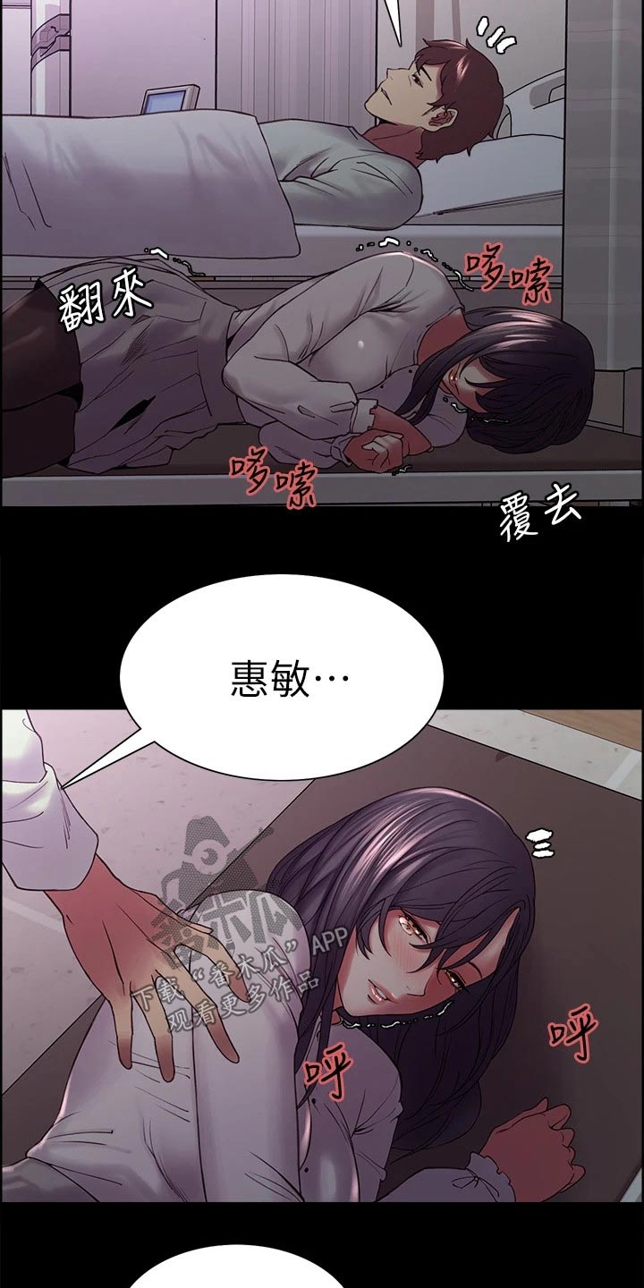 第104章：救命恩人12