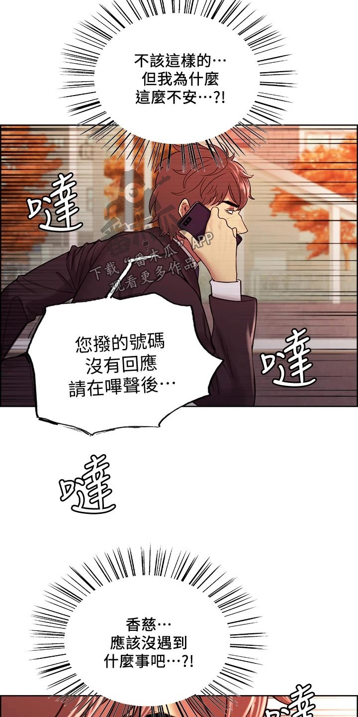 第137章：请求1