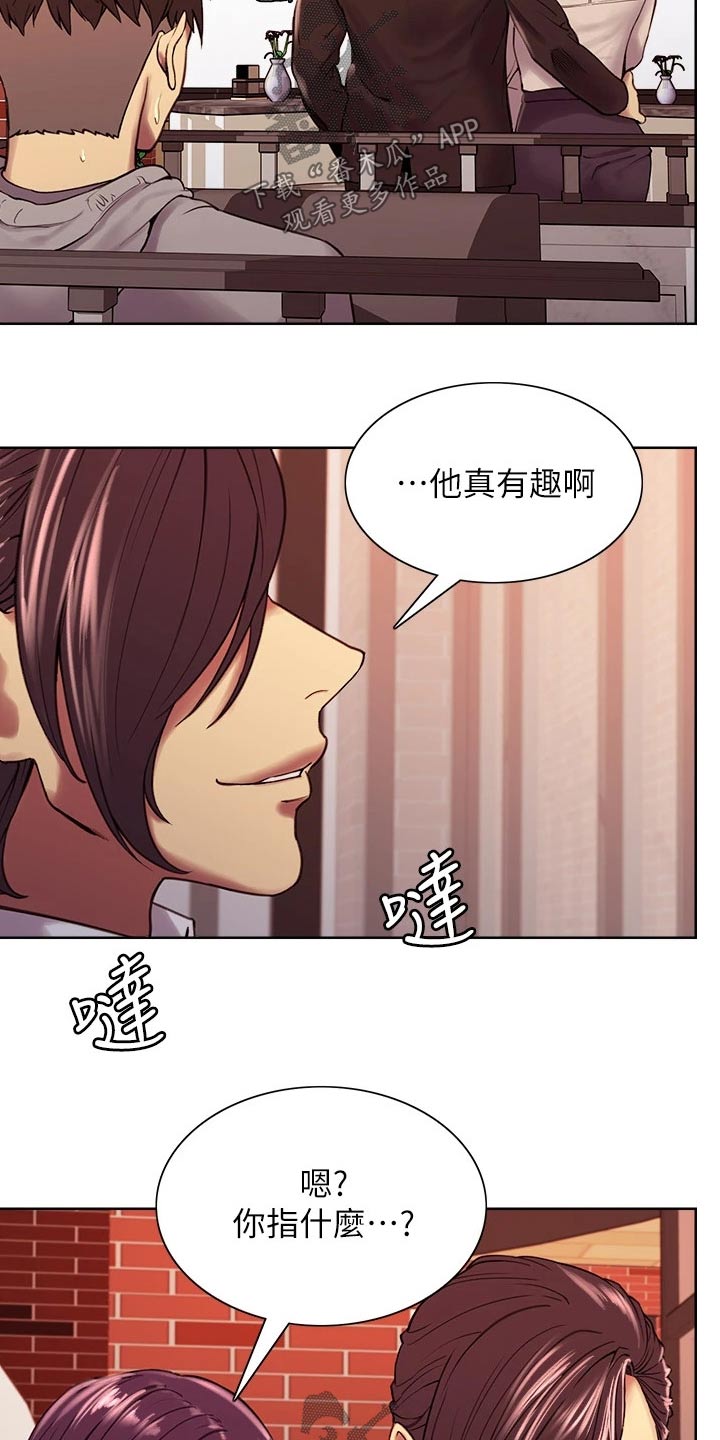 第112章：方案B20