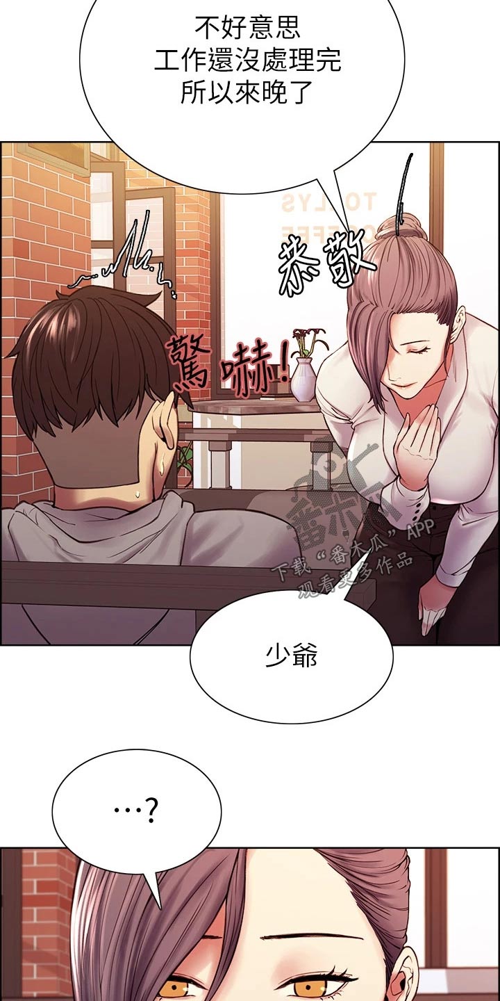 第112章：方案B24