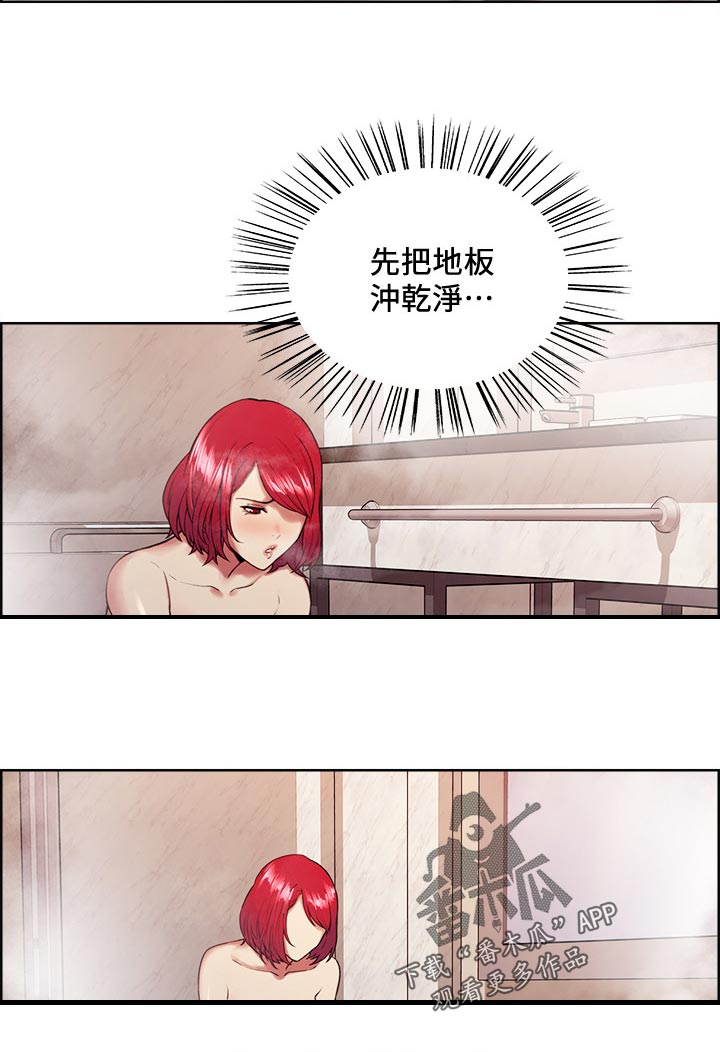 第78章：好机会11