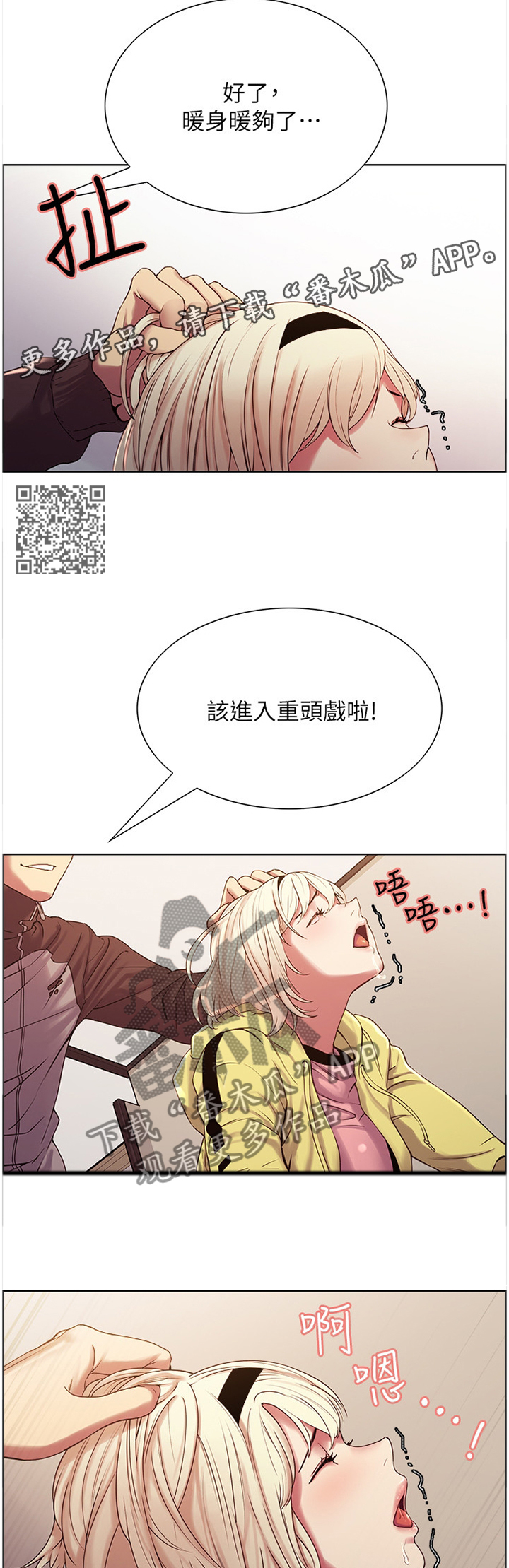 第27章：抓走6