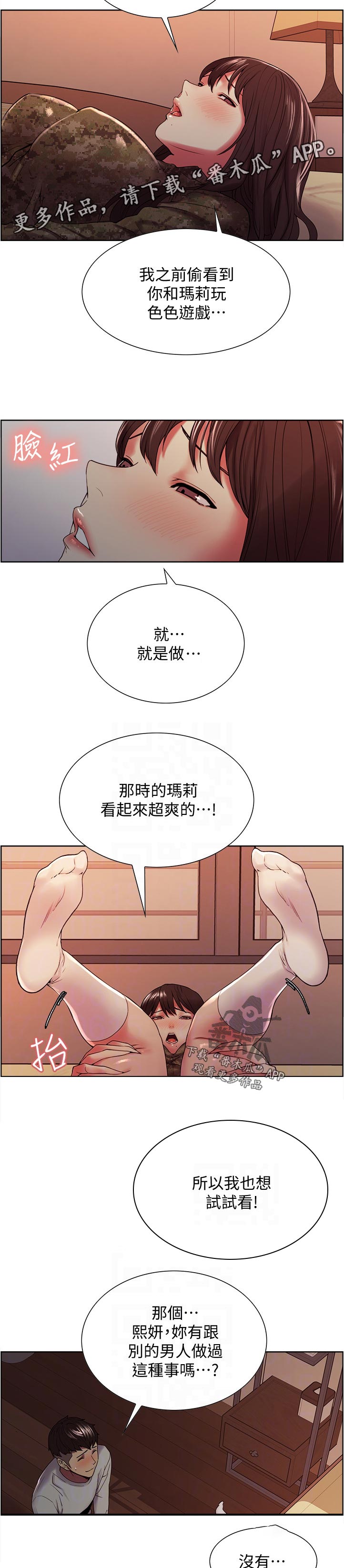 第68章：36秒7