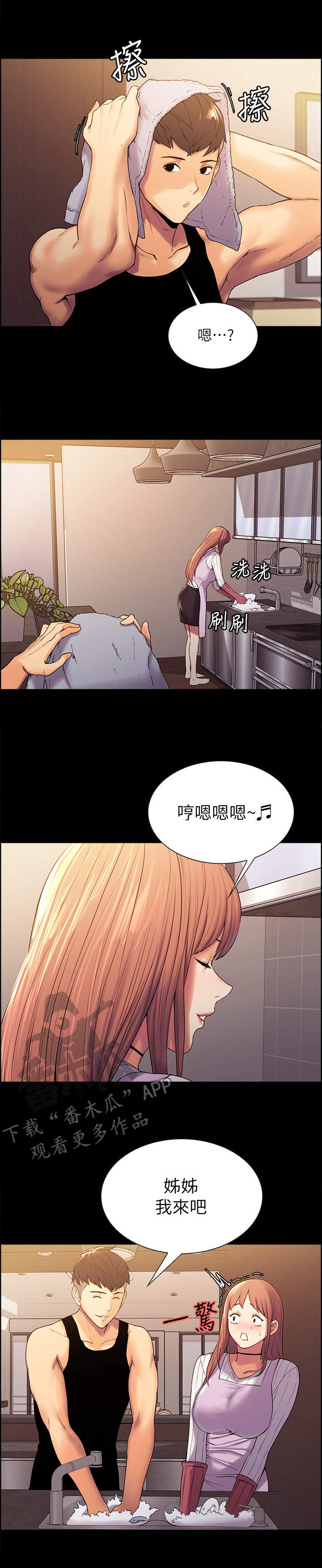 第15章：离家出走8