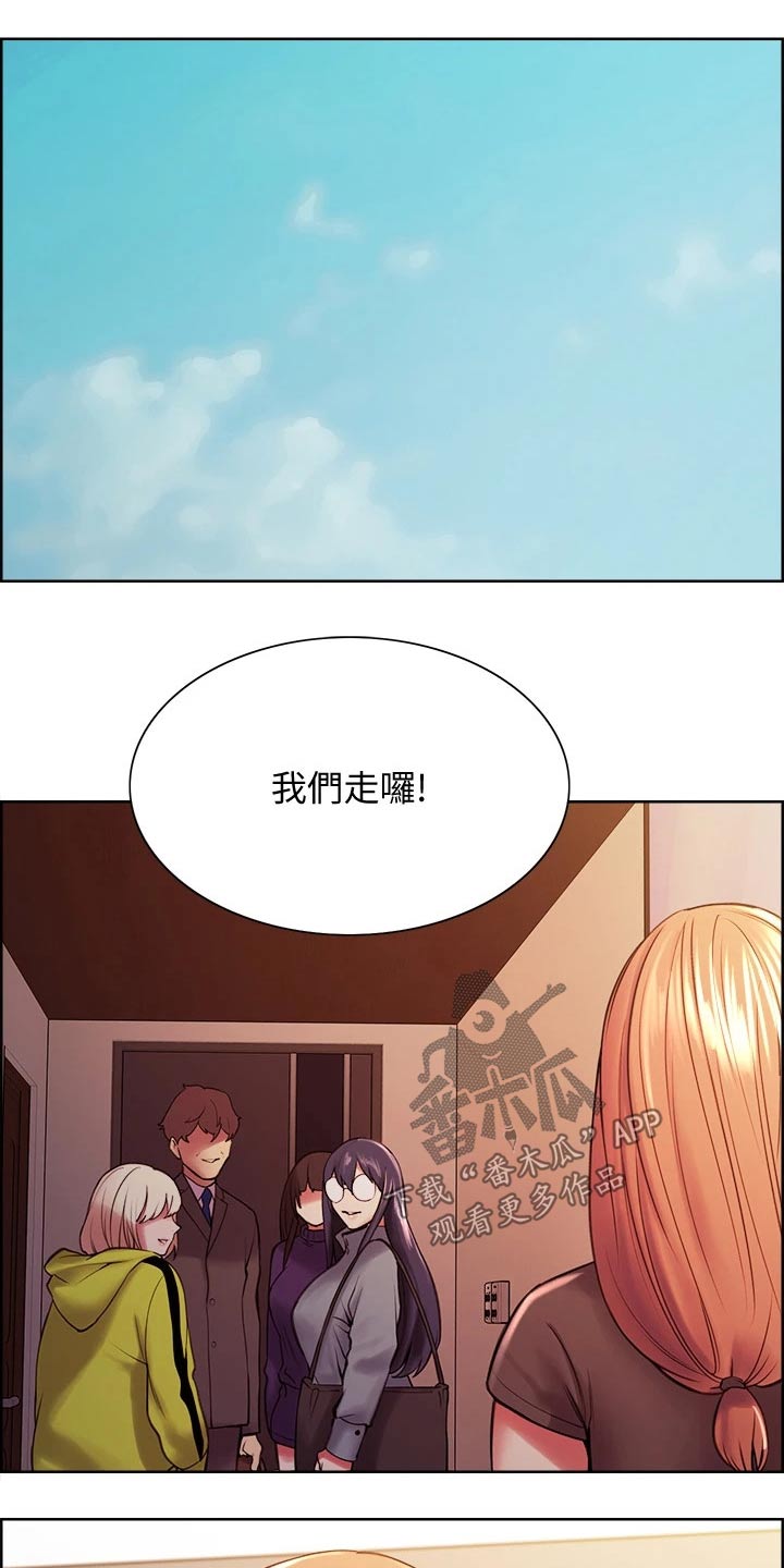 第129章：都出门了3