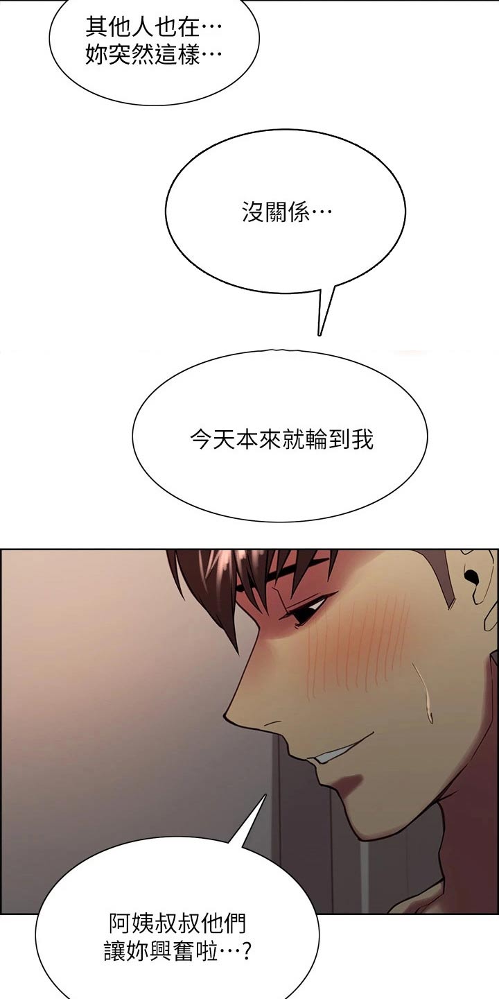 第125章：礼物3