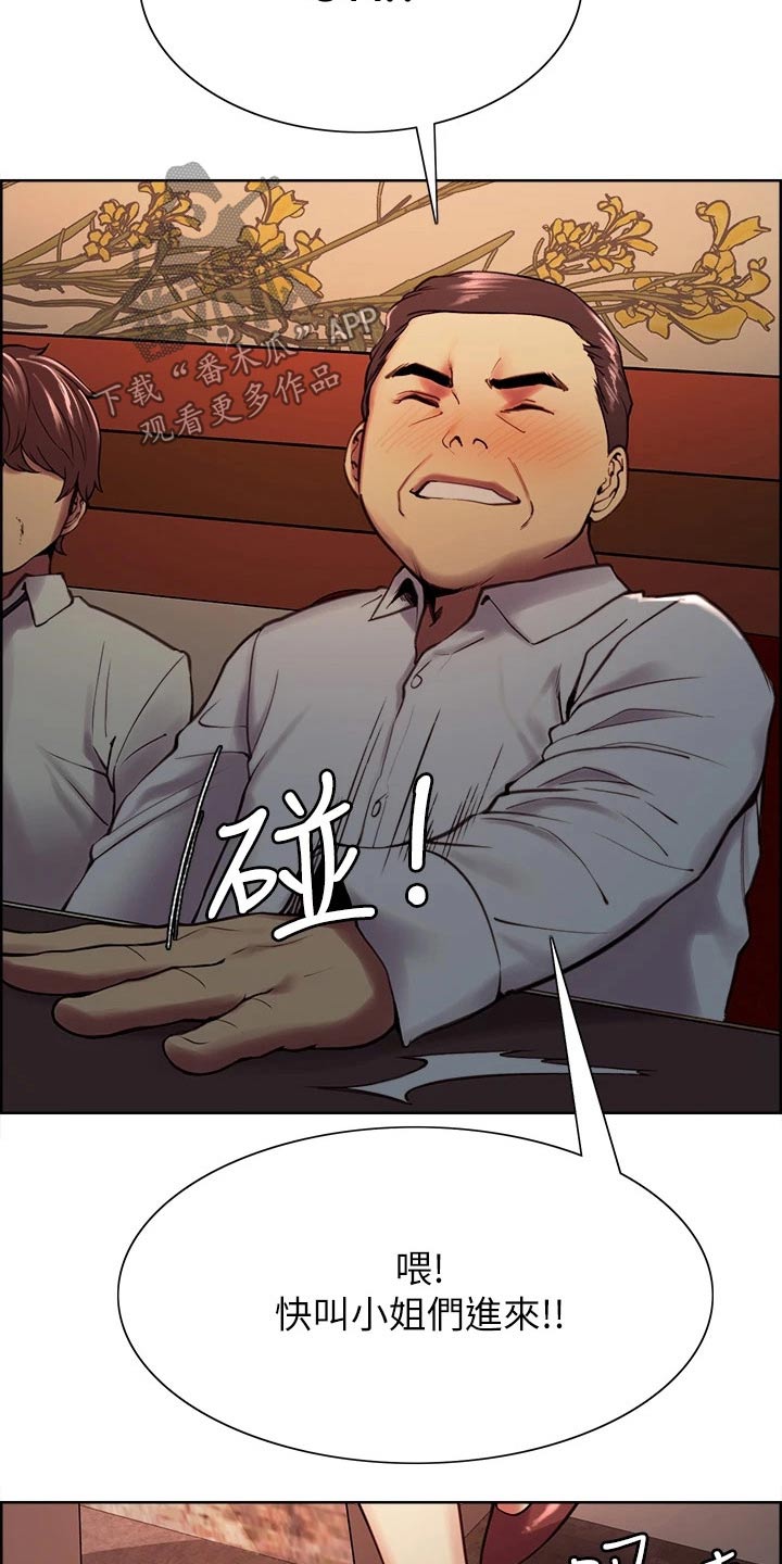 第117章：聚会18