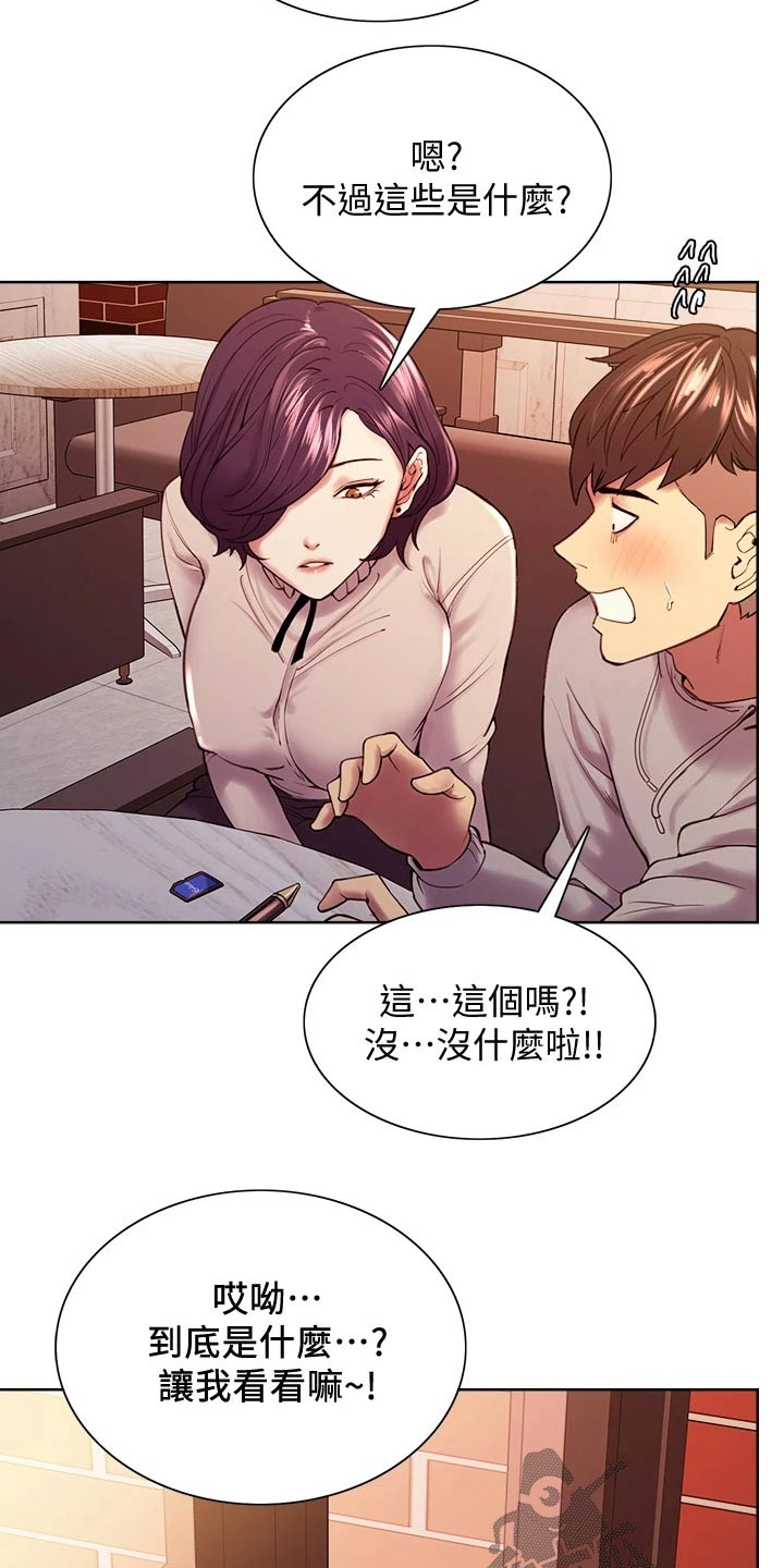 第112章：方案B15