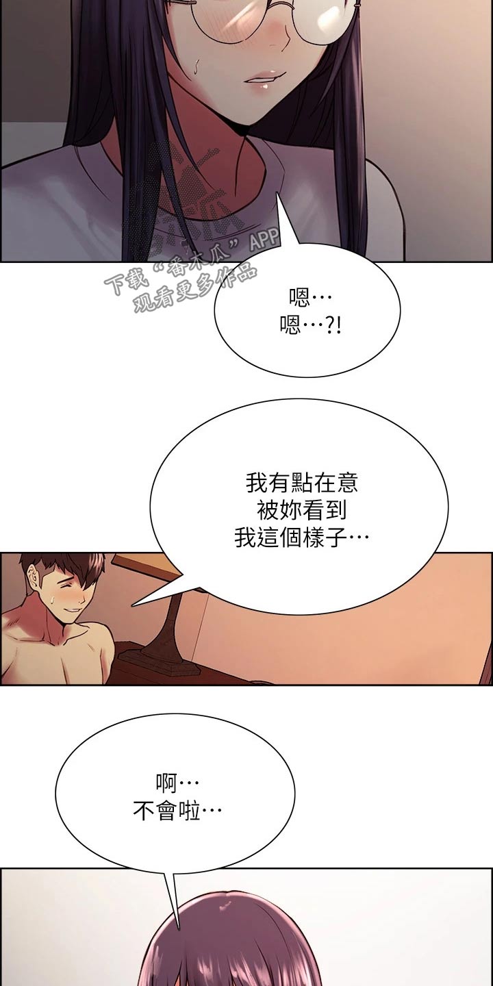 第128章：想清楚了3