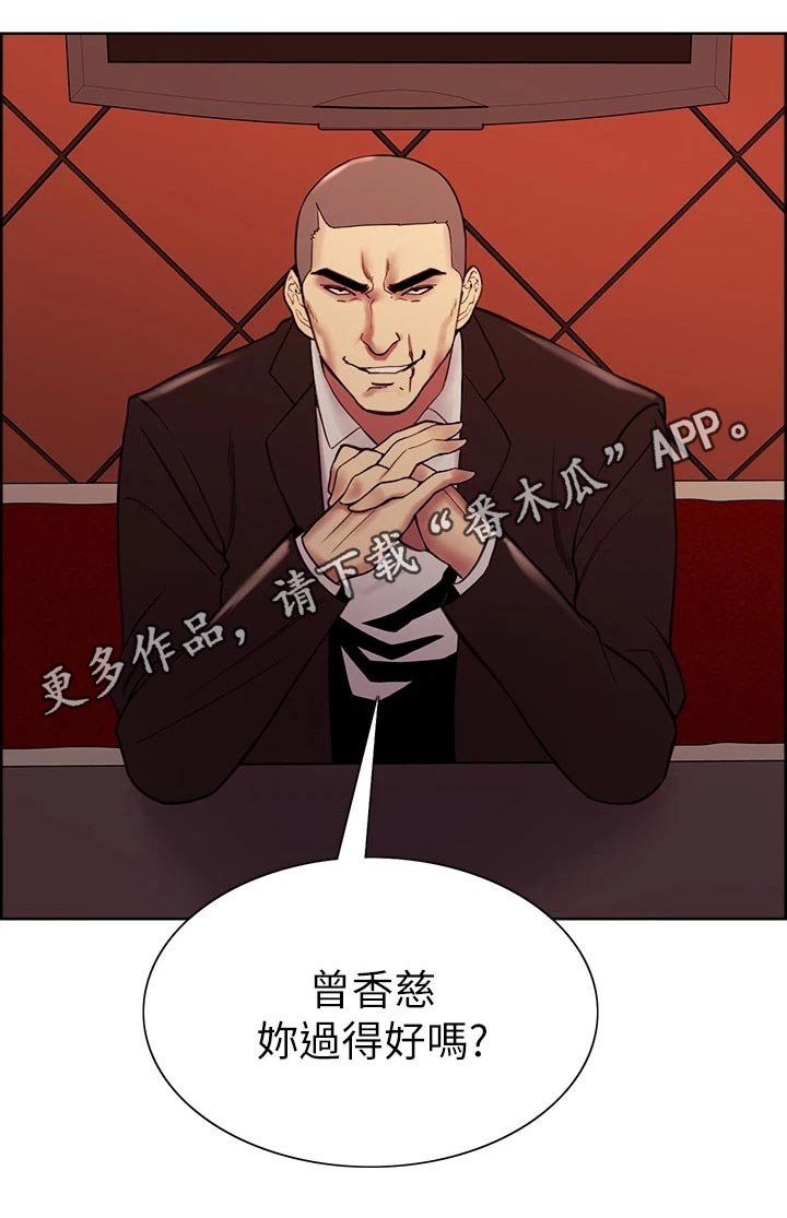 第130章：辞职19