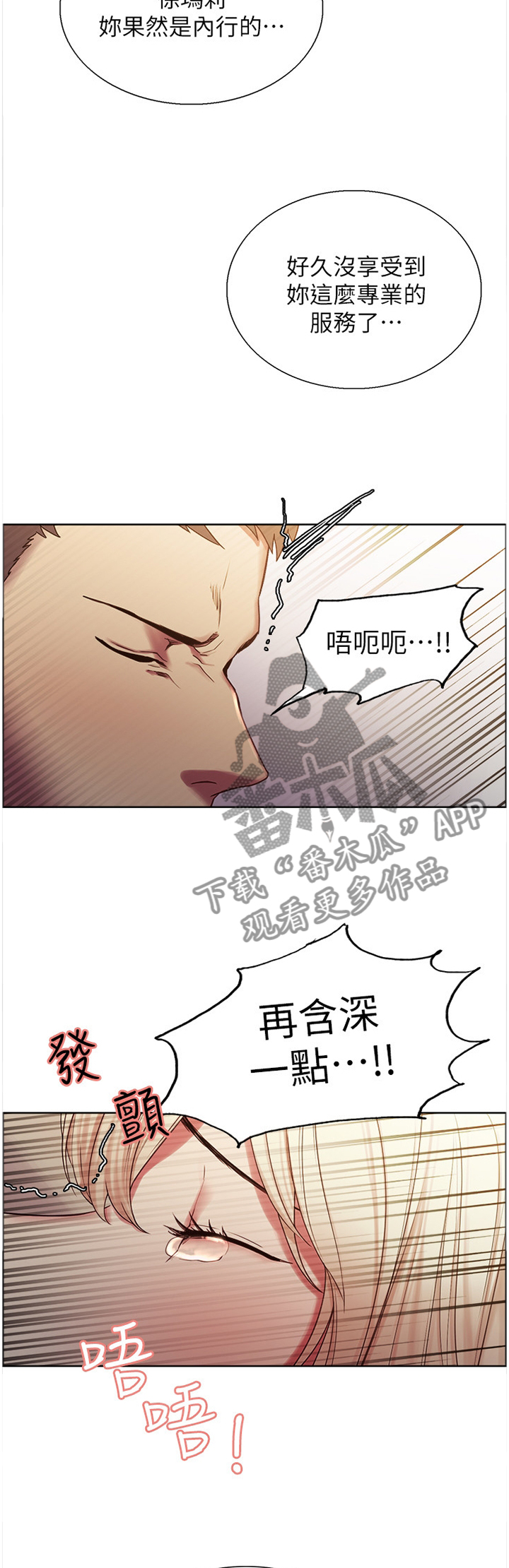 第27章：抓走5