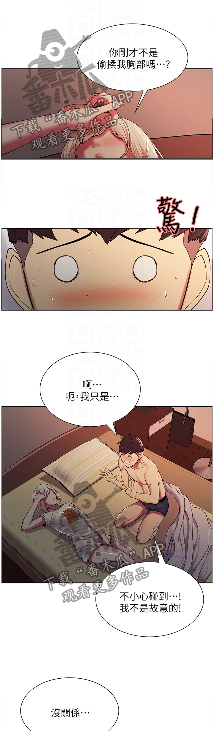 第38章：我绝不会抛弃你的8