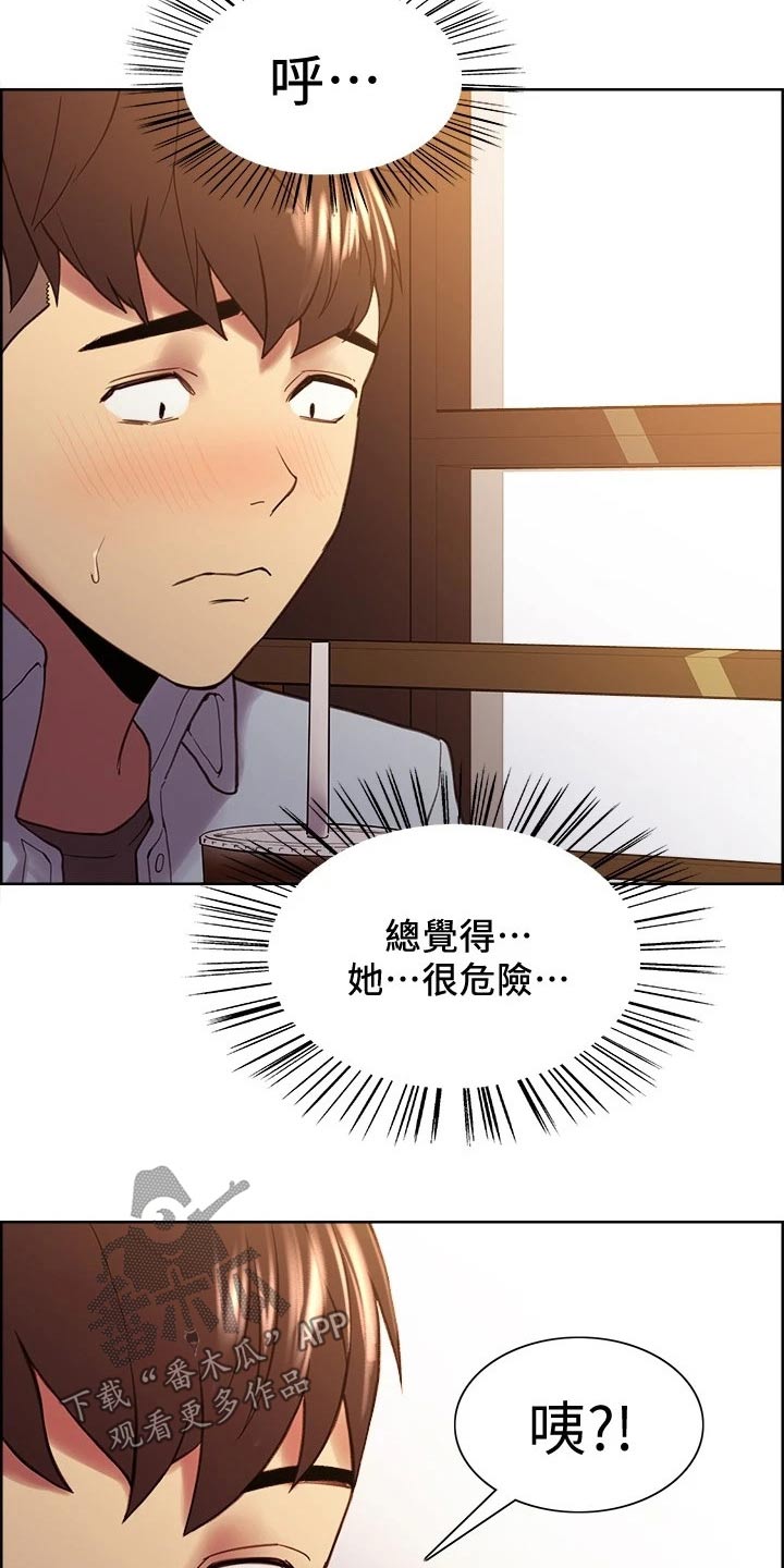 第100章：请求16