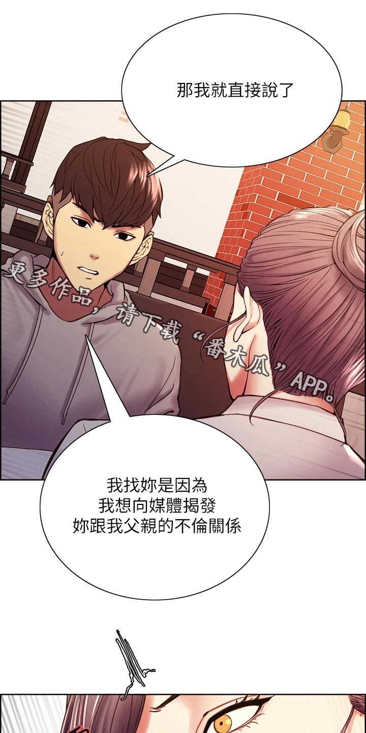 第113章：识破0