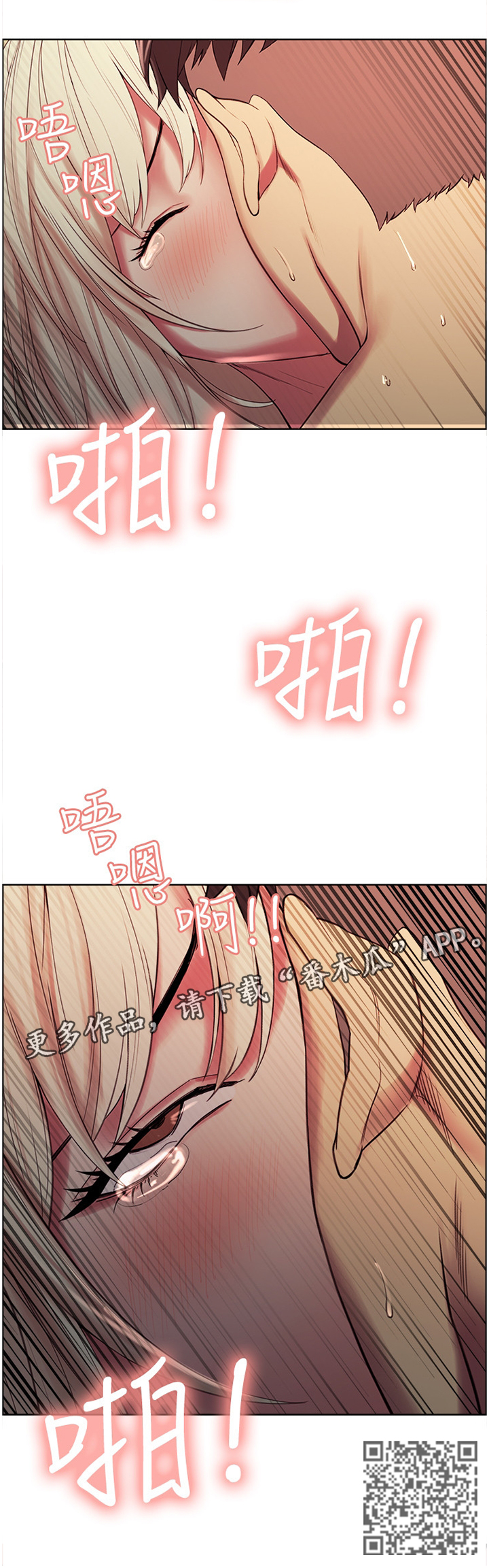 第41章：你的专属11