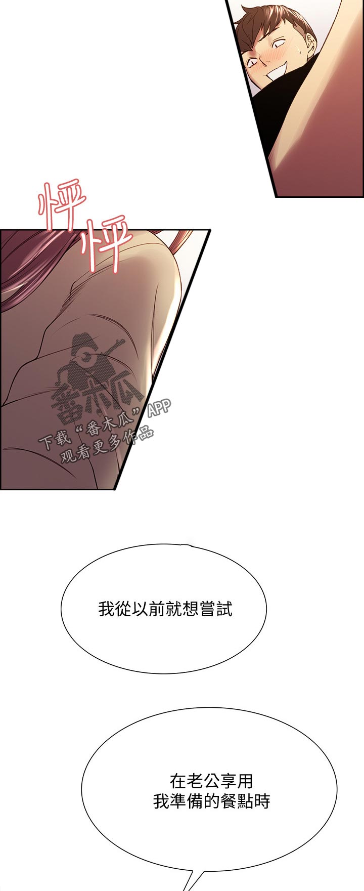 第73章：尝试10