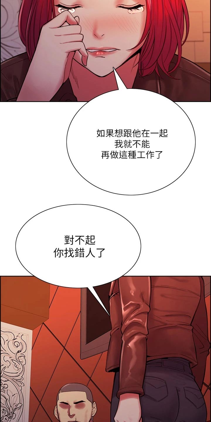 第135章：拒绝11