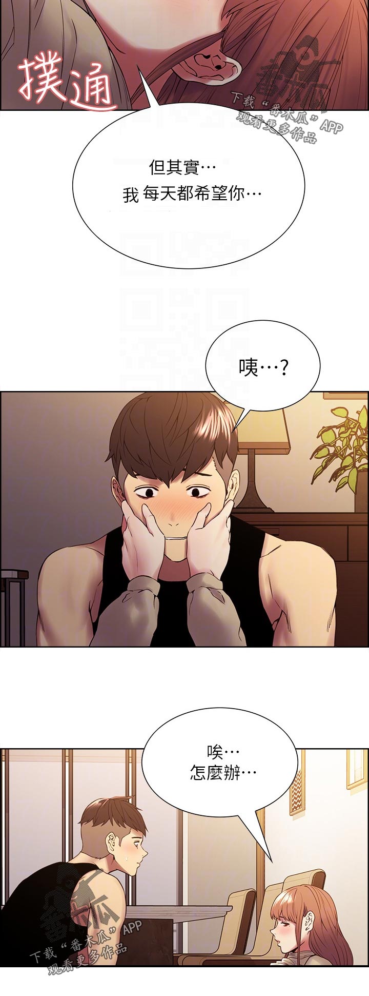 第77章：转移战场5
