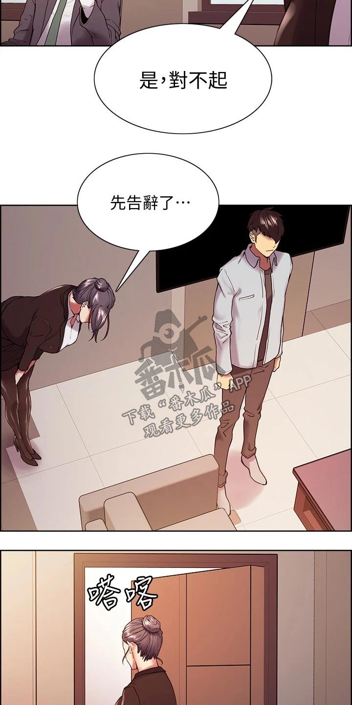 第99章：股票6