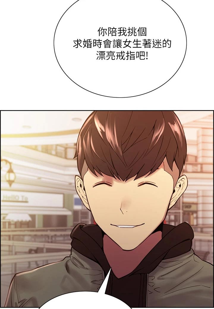 第134章：有事7